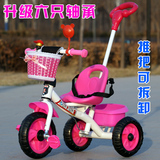 儿童三轮车脚踏车婴儿手推车宝宝自行车小孩童车1-2-3-4岁单车特