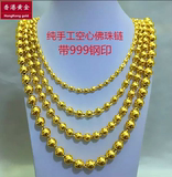 香港黄金 新款24K黄金光珠项链男女越南佛珠圆珠链不退色货到付款