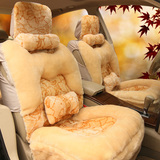 豹纹毛绒冬季汽车座套 荣威350 550 750车座套保暖棉垫 通用坐垫