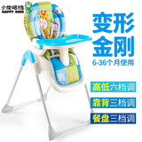 小龙哈彼多功能可折叠便携式儿童餐椅宝宝椅婴儿餐桌吃饭凳