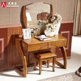 现代中式实木梳妆台实木橡木化妆台卧室梳妆台简约小户影楼化妆台