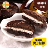 韩国进口食品LOTTE乐天梦雪可可巧克力派192g休闲零食限区