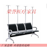 医用输液椅 带杆带坐垫点滴椅医疗门诊候诊椅机场椅公共排椅定做