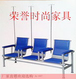 厂家直销输液椅 点滴椅 候诊椅子单人三人位连座医用医疗门诊排椅