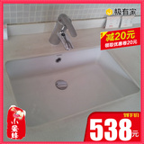 TOTO LW596RB 方形台下式洗脸盆 面盆