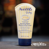 最新版 美国Aveeno baby天然燕麦舒缓润肤乳霜141g缓解湿疹奶藓