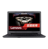 Lenovo/联想 天逸100-15 I5 5200U/2G独显 游戏笔记本 手提电脑