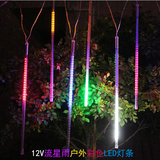 LED流星雨彩灯管挂树七彩闪光装饰灯亮化工程灯双面发光户外防水