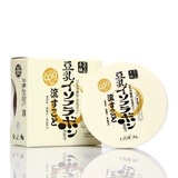 风靡日本 灵点LIDEAL豆乳珠光散粉 定妆粉 保湿控油
