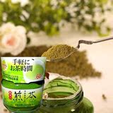 日本原装进口饮品AGF新茶人煎茶 宇治抹茶粉60杯量天然粉