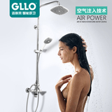 GLLO洁利来全铜淋浴花洒套装 卫生间淋浴大顶喷全套正品促销