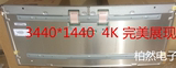 LTM340YP01 LM340UW2 SSA2 戴尔U3415W液晶显示器 超高分 曲面屏