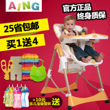 aing爱音儿童宝宝餐椅 婴儿吃饭桌座椅C002S多功能便携折叠餐桌椅