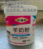 进口宠物狗羊奶粉 猫羊奶粉 可代替母乳 产前后营养滋补宠物奶粉