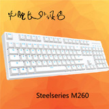 顺丰包邮 赛睿键盘 APEX M260 背光机械键盘 霜冻之蓝狂热之橙