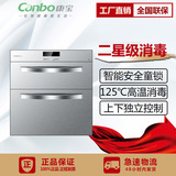 Canbo/康宝 ZTP108E-11EN消毒柜嵌入式 高温消毒碗柜正品特价包邮