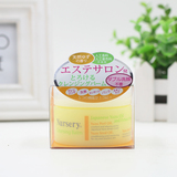日本Nursery 柚子卸妆深层卸妆膏卸妆霜90g 现货