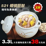 砂锅炖锅陶瓷煲汤明火耐高温汤煲家用燃气婴儿煮粥养生锅沙锅特价