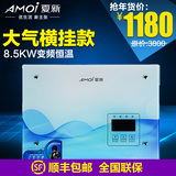 高档即热式电热水器家用恒温速热淋浴洗澡机Amoi/夏新 DSJ-XB208