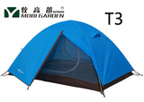 牧高笛T3铝杆帐篷 户外野营 三人双层防风防雨野外露营帐篷