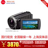 Sony/索尼 HDR-PJ675 五轴防抖 内置投影仪 高清数码摄像机 顺丰
