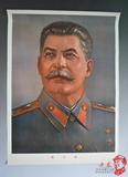 文革宣传画海报年画　高清伟人画像　斯大林像