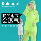 欧美时尚单人男女韩国成人加厚半透明雨衣长衫长款雨衣雨裤套装