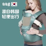 AAG韩国透气婴儿背带 前抱式宝宝腰凳 夏季款多功能双肩婴儿背带