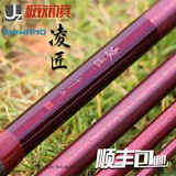 原装进口Shimano(禧玛诺)凌匠硬调3.6/4.5/5.4米特价正品台钓鱼竿