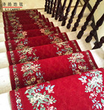 大红走廊毯  楼梯垫楼梯毯 雪尼尔提花卷材 婚庆酒店用地毯