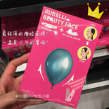 韩国get beauty推荐rubelli美容发热提拉紧致V脸面膜3片装+提拉带