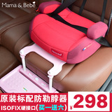 儿童安全座椅增高垫宝宝汽车用安全坐垫3-12周岁ISOFIX接口增高垫