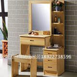 实木梳妆台 简约现代化妆桌小户型松木桌子卧室家具