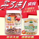 特惠包邮越南进口坚果cashews带皮盐焗腰果越南金姑腰果AAA级450g