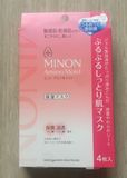 日本代购COSME大赏MINON氨基酸保湿面膜敏感干燥肌肤4片装现货