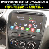铃木15-16款维特拉专用DVD安卓四核导航智能车机 10.2寸手机互联