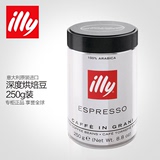 意大利原装进口illy 意利深度烘焙咖啡豆 意式浓缩250g 特浓