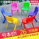 幼儿园厚塑料宝宝安全凳子靠背椅课桌椅餐椅童椅座椅儿童椅小椅子