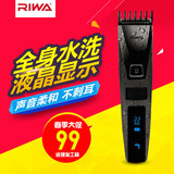 RIWA剃头刀电动推剪头发成人用飞剪发器小孩理发器充电式剃刀推子