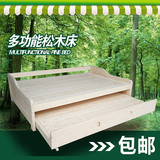 包邮简约沙发床儿童床实木床1.2 1.5米多功能子母床拖床可推拉床