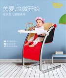 宝宝餐椅多功能铝合金婴儿童餐椅可折叠便携式婴儿躺椅摇椅学习椅