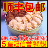 （现货包邮）香港代购 珍妮聪明 饼家小熊曲奇饼干2MIX/640g 2味
