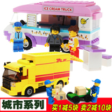 星钻积木城市巴士系列汽车拼装模型 建筑工程车塑料组装儿童玩具