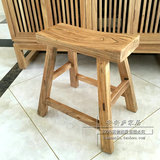 安安庐中式仿古家具实木榆木马鞍凳/吧台凳/凳子矮凳茶几凳餐桌凳