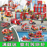 兼容乐高拼装积木城市火警消防总局系列飞机消防车场景玩具模型