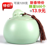 茶叶罐陶瓷汝窑哥窑茶具包装礼盒密封罐小号大号红茶罐特价包邮