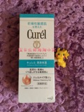 日本Curel珂润卸妆啫喱保湿卸妆蜜正品温和不刺激 敏感肌温和清洁