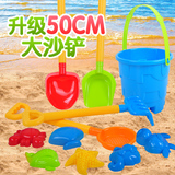 儿童沙滩玩具套装宝宝挖沙子玩沙铲子工具大号套装城堡桶婴儿戏水