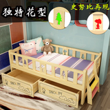 儿童床带护栏实木床小孩实木单人床幼儿女孩公主松木童床拼接加床