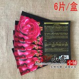 美容院正品 玫瑰经典玫瑰鲜花蚕丝面膜 6片/盒 深层补水保湿白皙